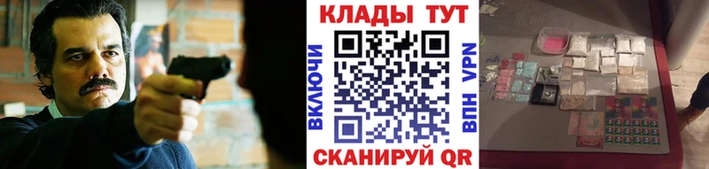 Купить наркотики цена Юхнов Вейп ТГК  Alpha PVP  Мефедрон  kraken ТОР  ГАШИШ 