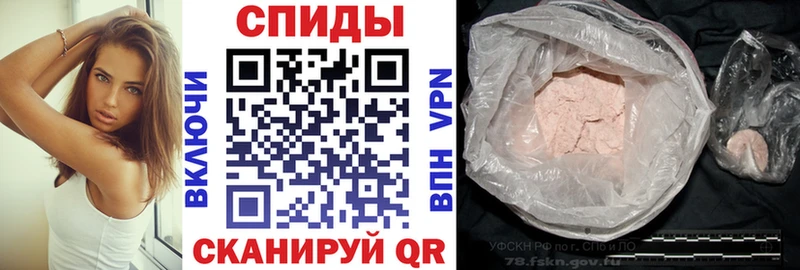 АМФЕТАМИН Розовый  Юхнов 