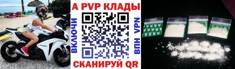 APVP СК  Юхнов 