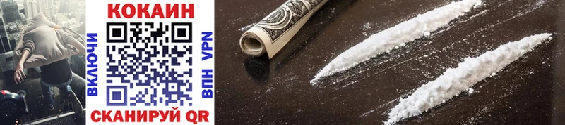 Cocaine Fish Scale  где купить наркотик  Юхнов 