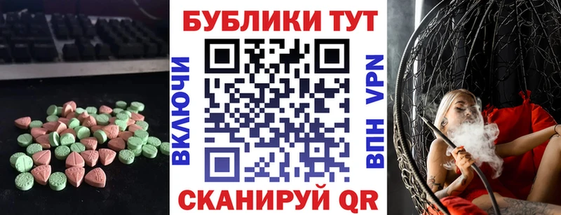 мега зеркало  Юхнов  ЭКСТАЗИ Philipp Plein 