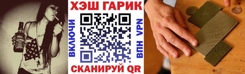 ГАШ hashish OMG сайт Юхнов