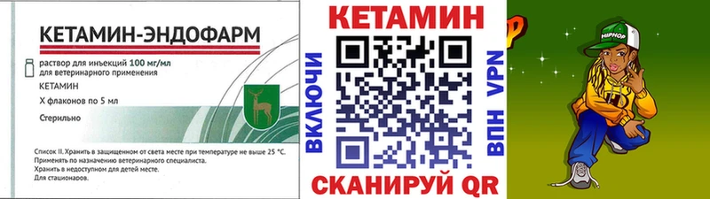 Кетамин ketamine  mega   Юхнов  даркнет сайт 