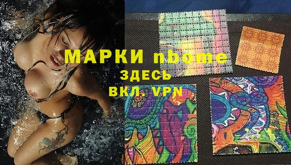 экстази Лихославль