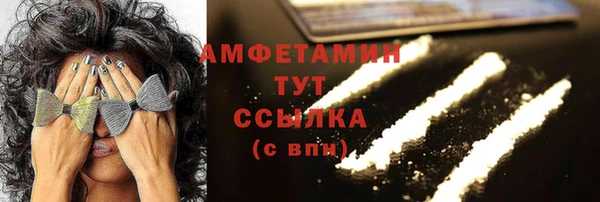 экстази Лихославль
