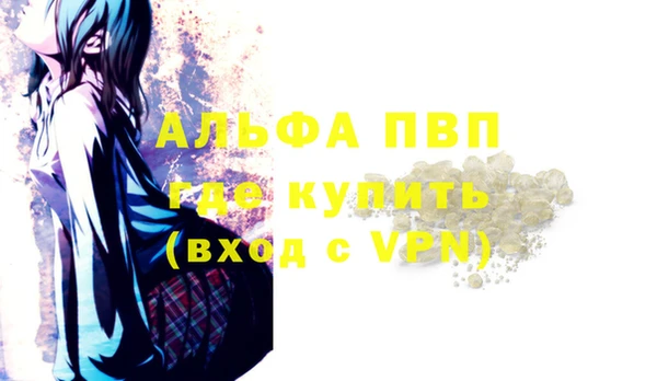 винт Лиски
