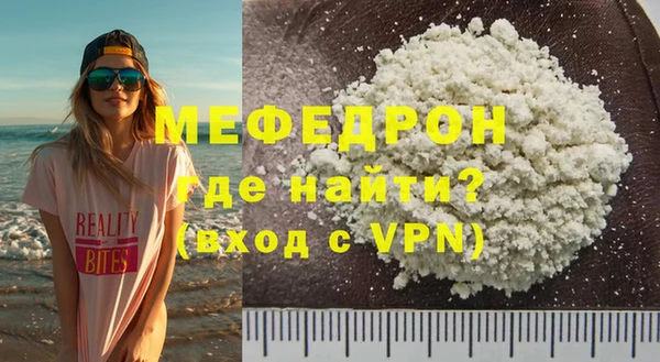 экстази Лихославль