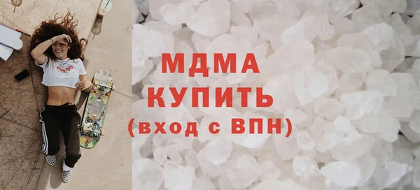 экстази Лихославль