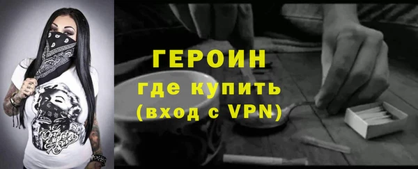 экстази Лихославль