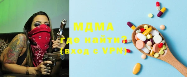 экстази Лихославль
