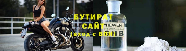 экстази Лихославль