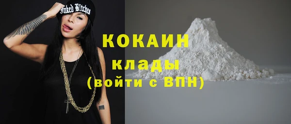 экстази Лихославль