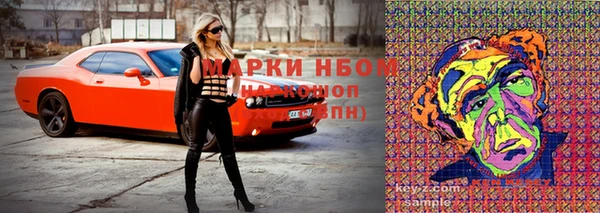 экстази Лихославль