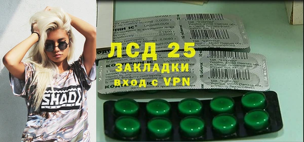 экстази Лихославль