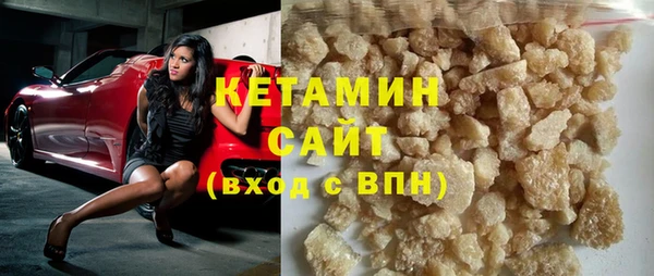 экстази Лихославль