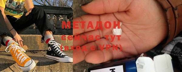 экстази Лихославль