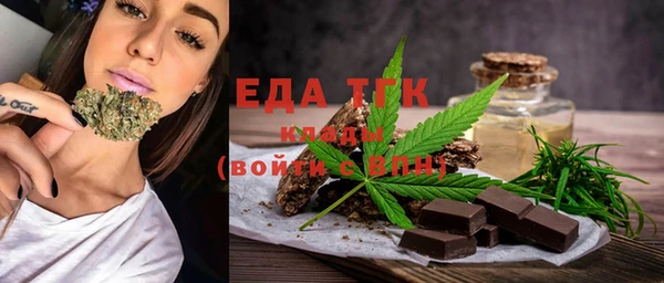 экстази Лихославль