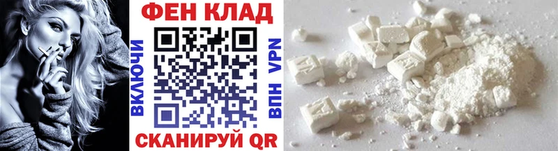 Первитин мет блэк спрут ссылка Юхнов
