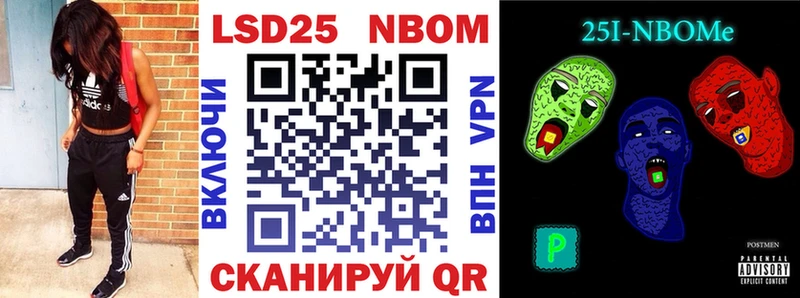 Марки 25I-NBOMe 1,8мг  Юхнов 